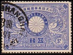 Japan 1894