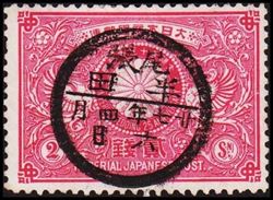 Japan 1894
