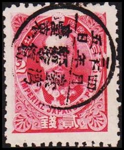 Japan 1896