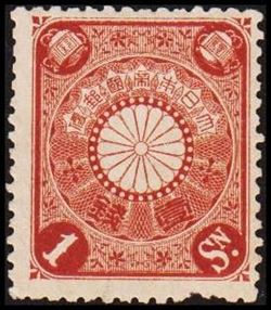 Japan 18969