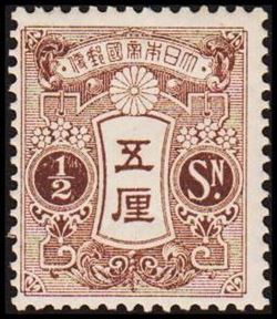 Japan 1913