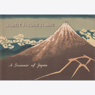 Japan 1949-1951