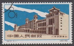 China 1960