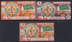 Saudi Arabia 1969