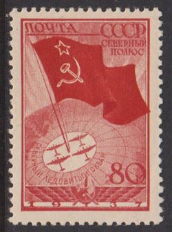 Soviet Union 1938