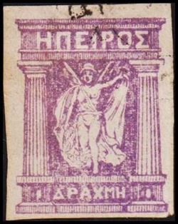 Epirus 1914