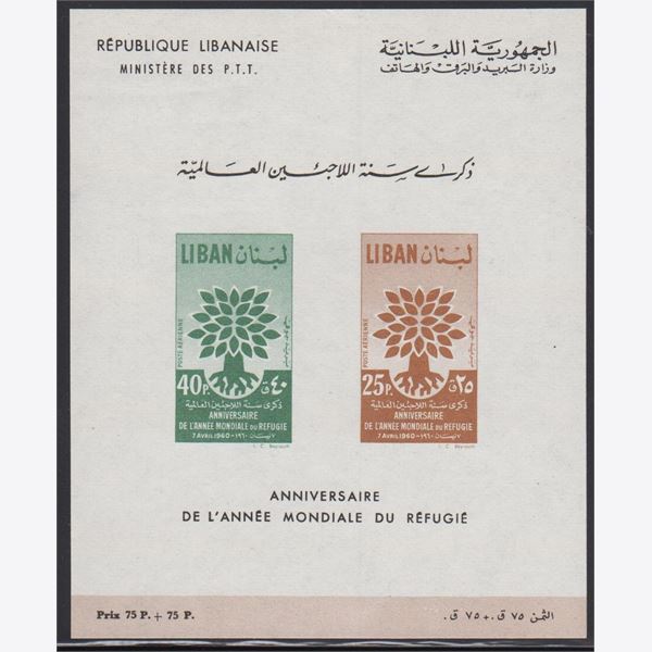Lebanon 1960