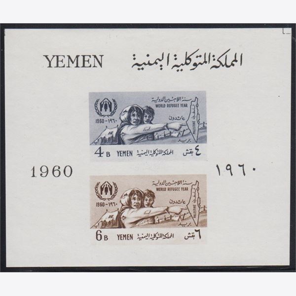 Jemen-Nord 1960