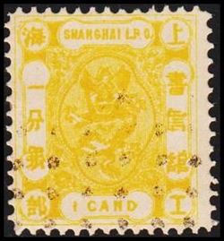 China 1867-1876