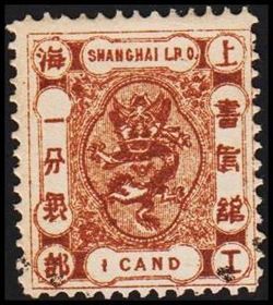 Kina 1867-1876